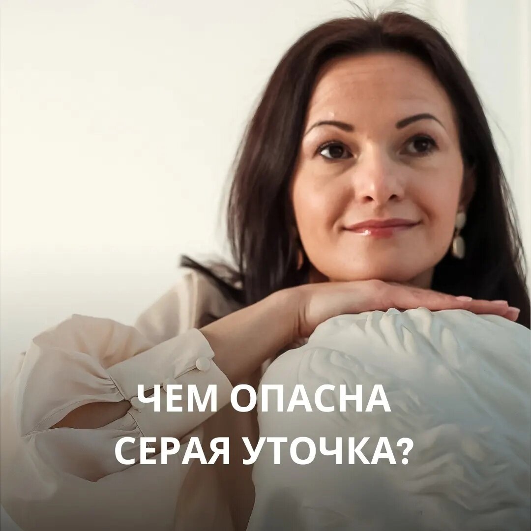 Чем опасна серая уточка? | Сайт психологов b17.ru | Дзен