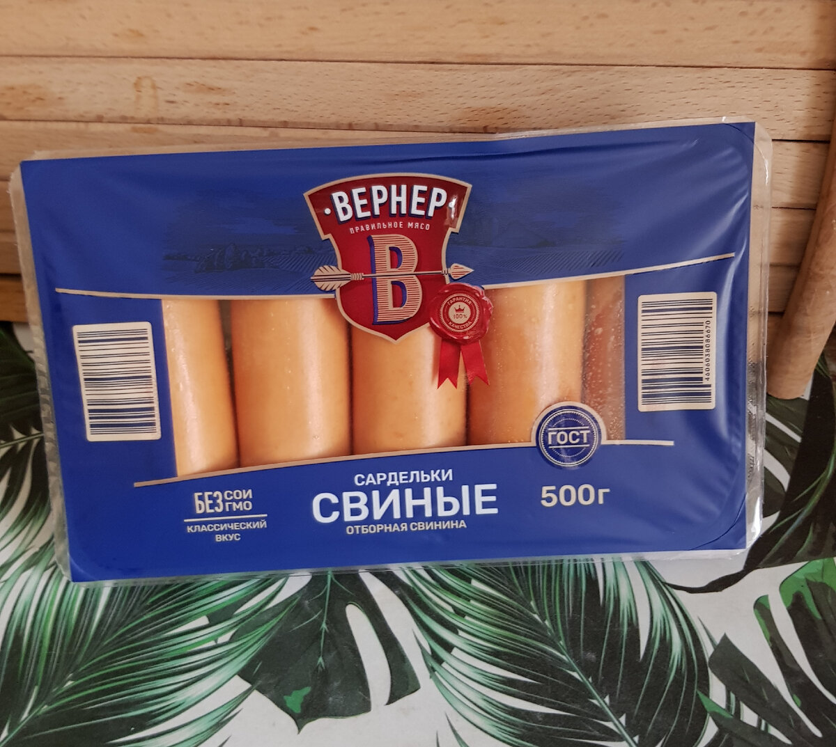 Четыре продукта из магазина Чижик, которые мне понравились и могу  посоветовать к покупке🔥 А также, что не понравилось. | Михайловна | Дзен