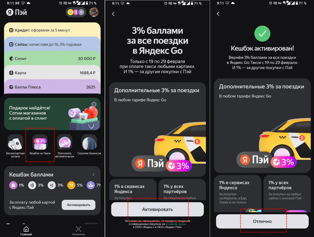    Яндекс