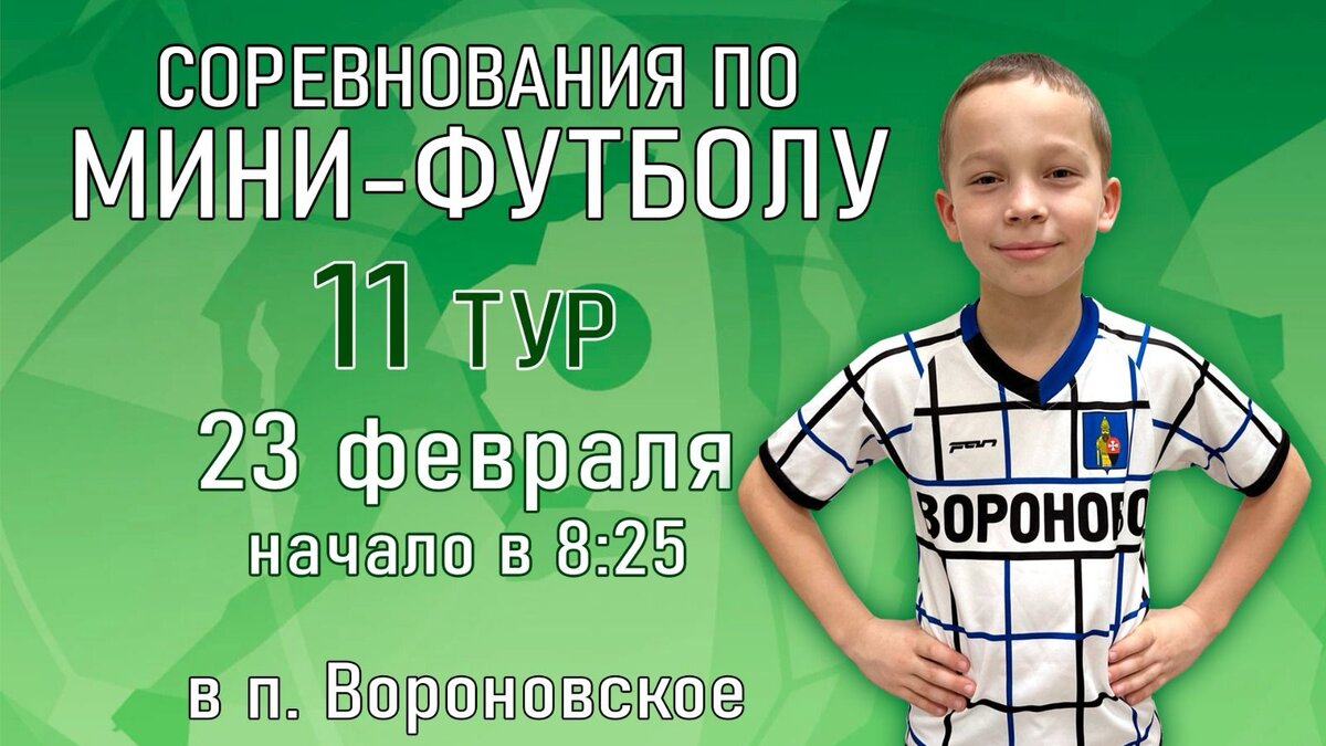 Афиша