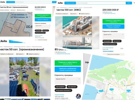    В Ростове собственники активно продают землю в районе будущего ЖК вместо Левобережной рощи //Коллаж "Городской репортер", источник - объявления на платформе Avito