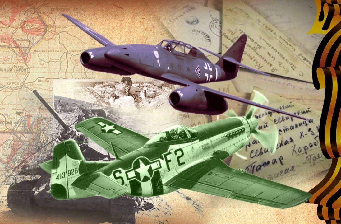 P-51D "Mustang" или Messerschmitt Me-262