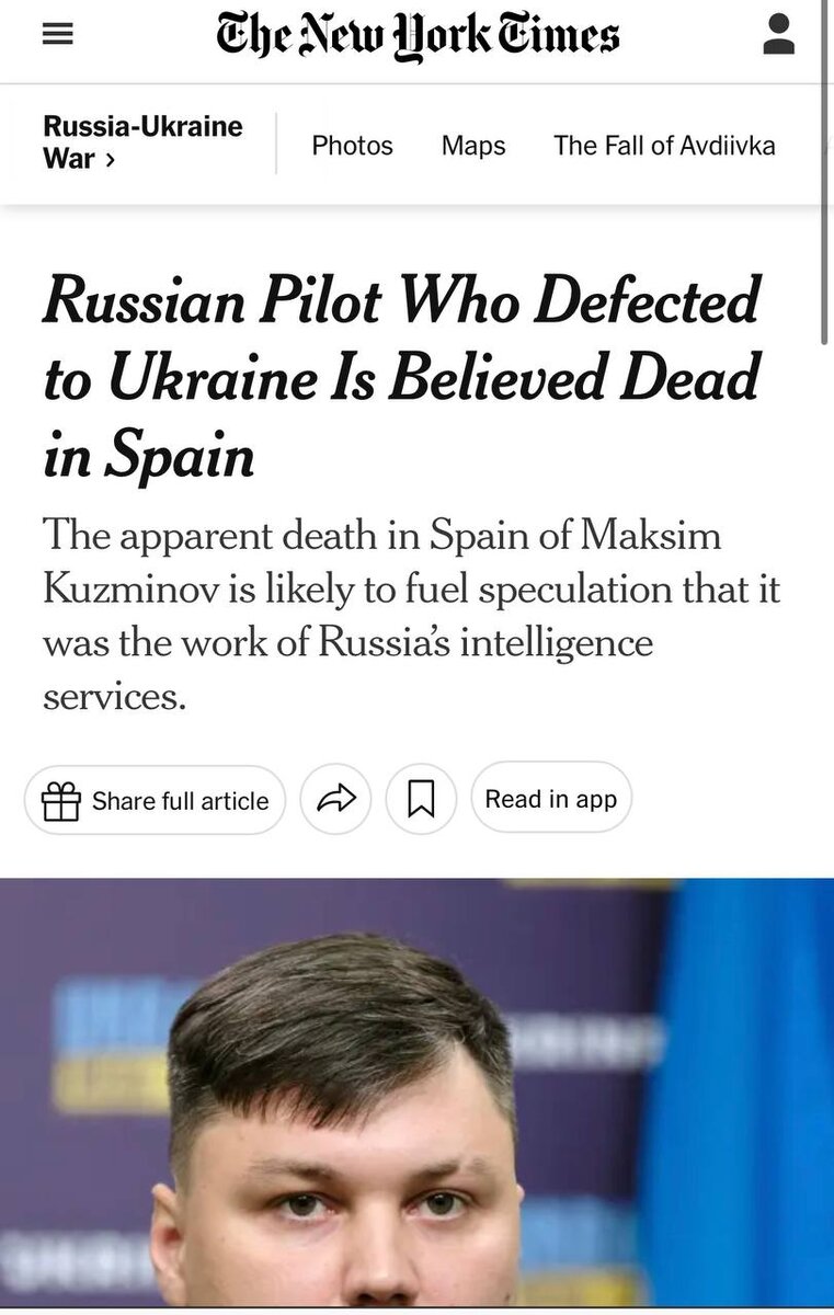 Публикация в NYT