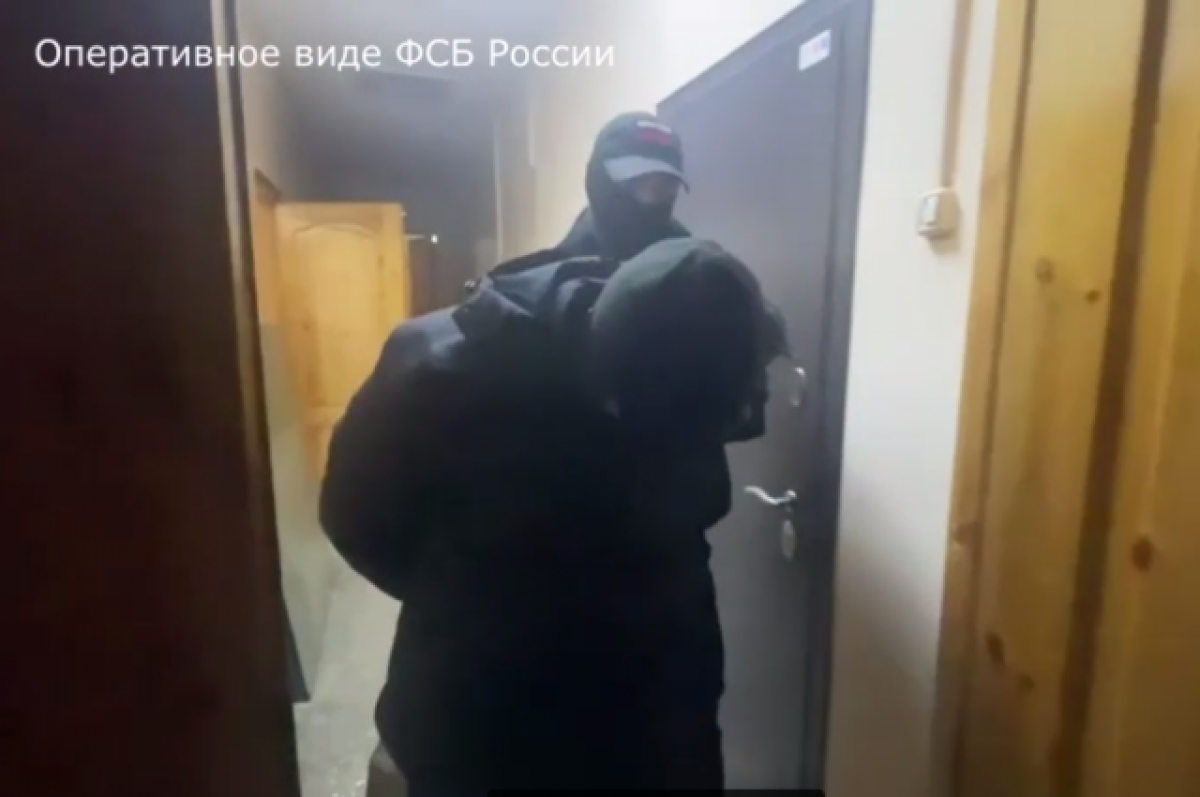    Задержание жителя Читы за госизмену.