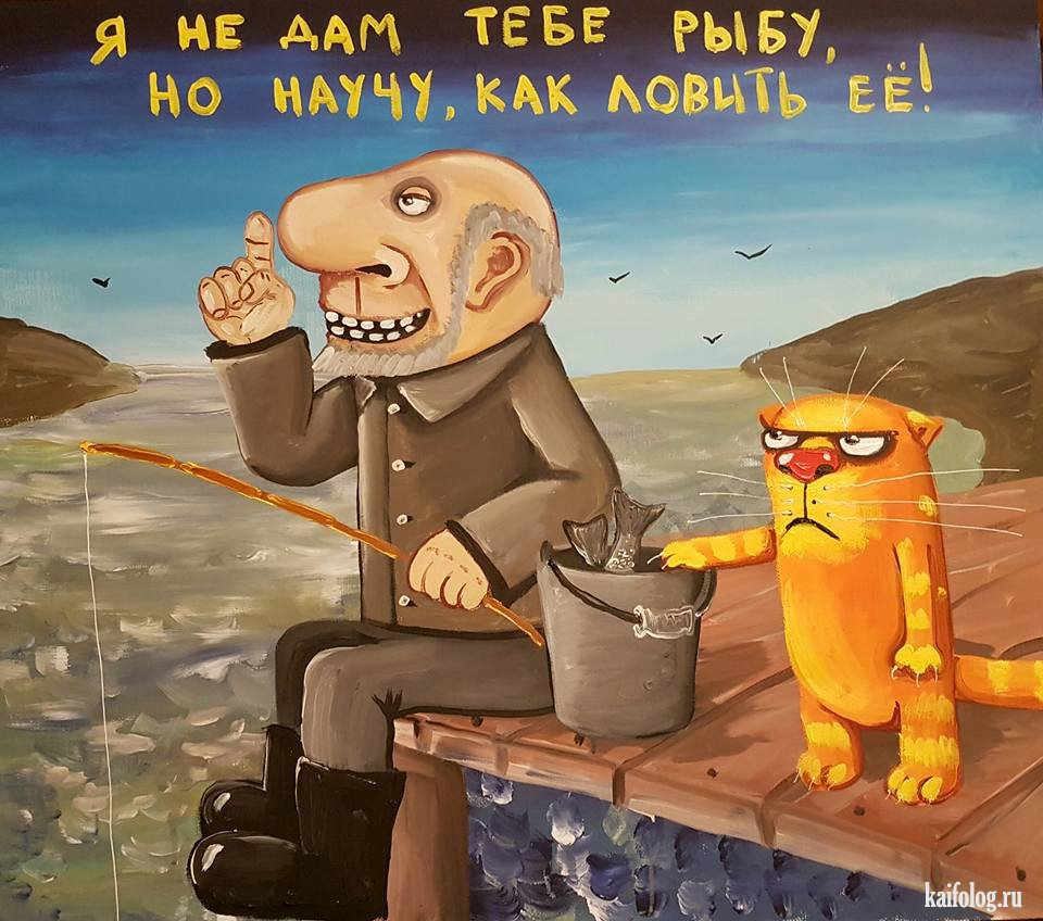 Ппк группа фото. Вася ложкин вирус. Судьба васи. В дурном обществе валек. Сочинение на рассказ в дурном обществе.