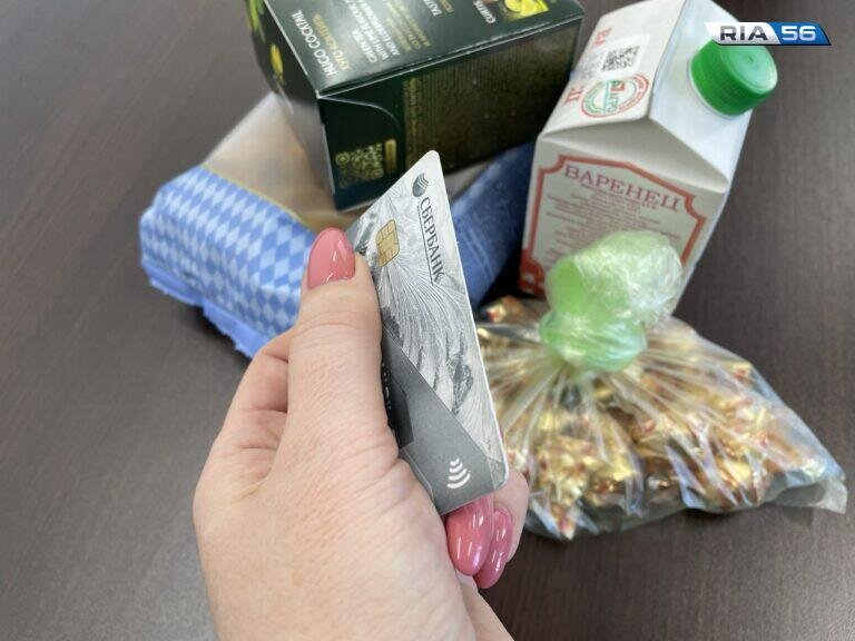    Ничего не подозревающая оренбурженка рассчитывалась за покупки чужой картой Марина Шарт