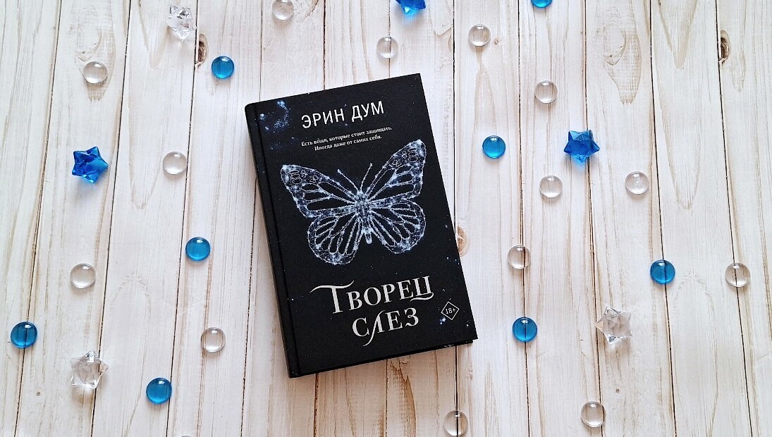 Фото из личного архива