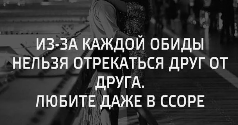 О дружбе людей написано немало книг, снято много фильмов. Не зря говорится, что «самый злейший враг - это лучший друг». От него не ждёшь предательства и подвоха. Он знает о всех тайнах человека.-2