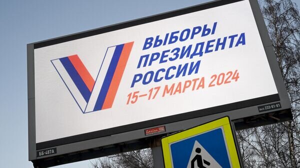    © Sputnik / Максим Богодвид