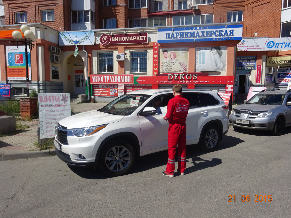 Можно ли обойтись без привлечения аварийного комиссара и все те действия, которые совершает он, осуществить самостоятельно? Безусловно. Но, для этого необходимо:
•	Знать правила поведения участников в условиях «конфликтогенного инцидента», которым, безусловно, является ДТП;
•	Знать не только пункты ПДД, но и какая ответственность предусмотрена (согласно КОАП) за несоблюдение правил;
•	Знать правильный порядок оформления ДТП сотрудниками ДПС ГИБДД и уметь юридически грамотно зафиксировать факт нарушения при несоблюдении этого порядка;
•	Знать правила написания «Объяснения участника ДТП», из каких разделов должен состоять этот документ, и какую информацию должен содержать каждый из разделов;
•	Знать устройство автомобиля, то есть правильное название всех деталей, узлов и механизмов;
•	Уметь проконтролировать правильность проведения замеров перед составлением схемы ДТП;
•	Уметь проверить все документы. выданные сотрудниками ДПС ГИБДД ,на предмет правильности составления и корректности заполнения;
•	Уметь правильно сформировать пакет документов для страховой компании;
•	Знать сроки подачи соответствующих документов в страховую компанию;
 
Любое ДТП — само по себе является стрессовой ситуацией и все участники происшествия, становятся невольными «заложниками» этого обстоятельства. Не стоит забывать о возможных конфликтах между участниками, и прочих негативных обстоятельствах. Именно в таких условиях, на месте ДТП, необходим специалист: спокойный, вежливый, не реагирующий на провокации и обладающий глубокими знаниями в данной области.
