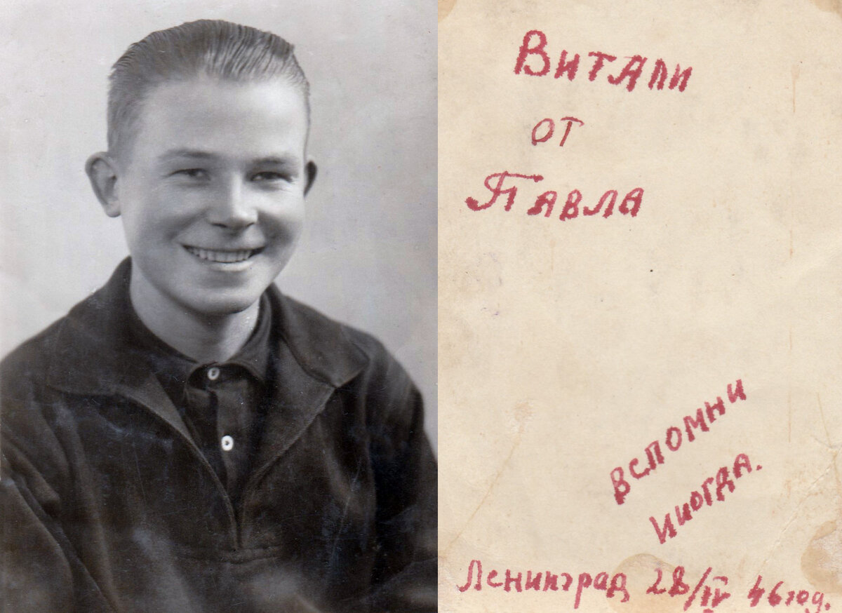 По всей видимости школьный приятель отца.