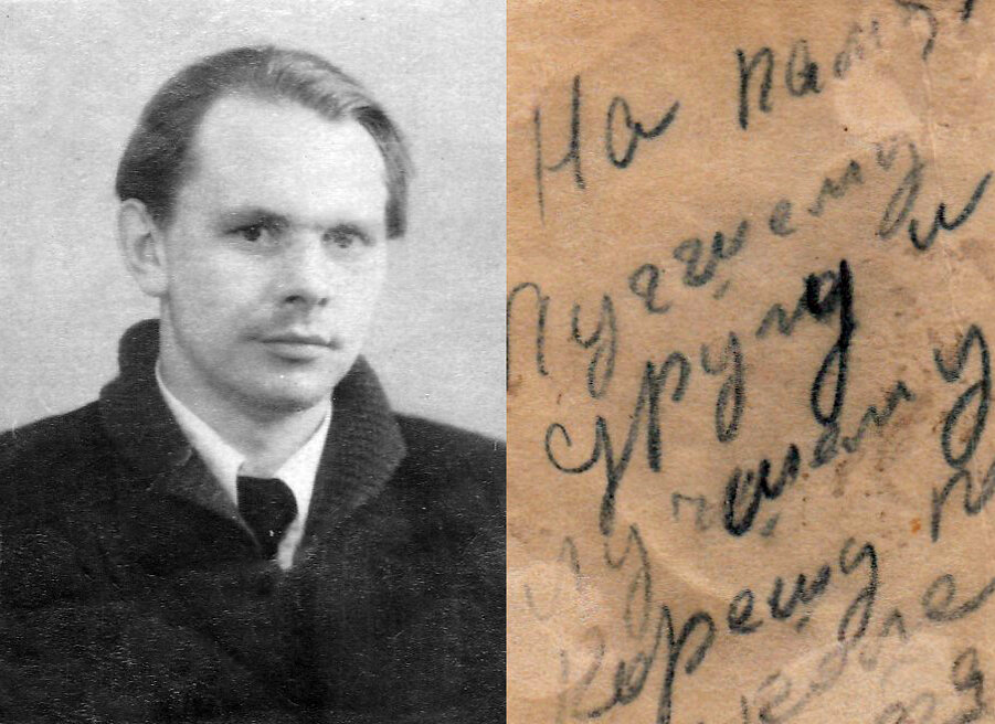 На память лучшему другу  и лучшему корешу  по школе. Витя.
 