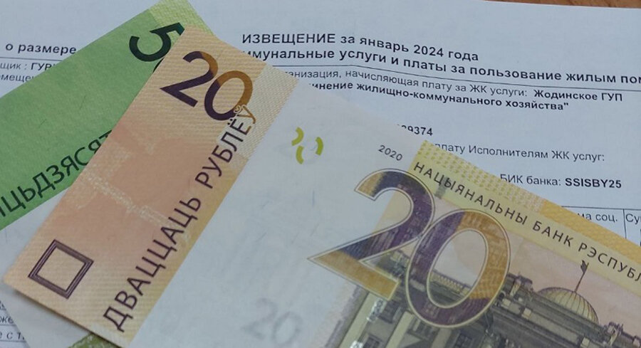     Почему некоторые жировки так "потяжелели" в январе