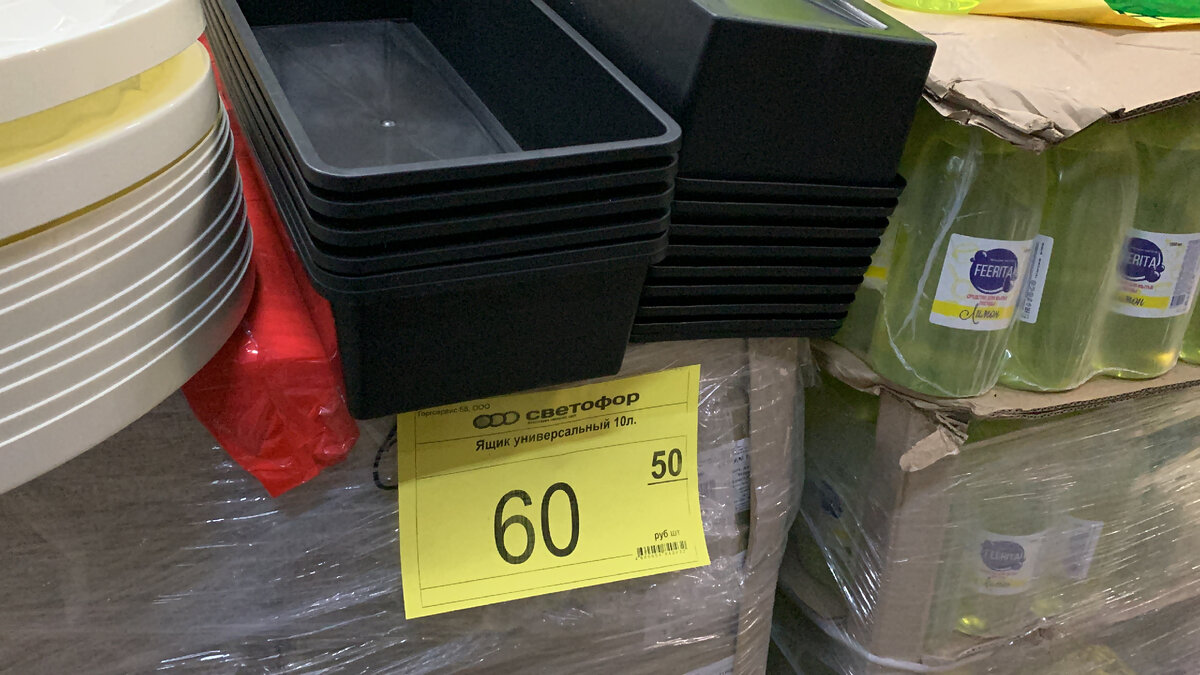 Озон интернет магазин сад огород. Заборчик для клумбы из пластиковых труб. Магазин огород краснодар. Огородные магазины в великом новгороде. Озон интернет магазин сад огород.