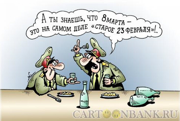 карикатура Игоря Кийко (карт-банк, изображение яндекс-картинки)