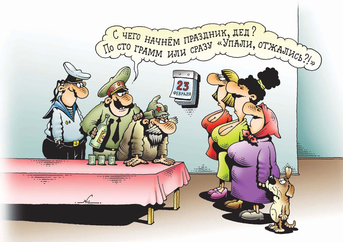 карикатура Игоря Кийко (изображение яндекс-картинки)