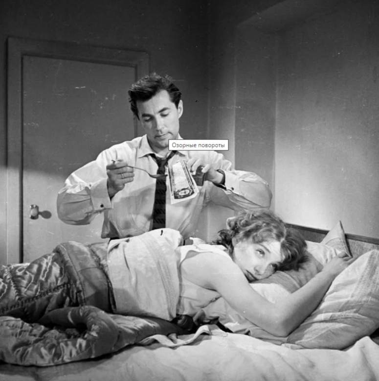 Кадр из фильма