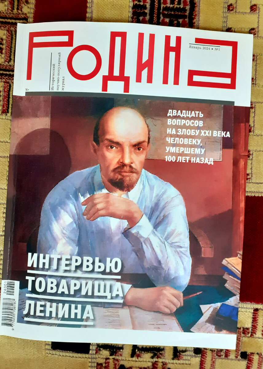 Фотография автора