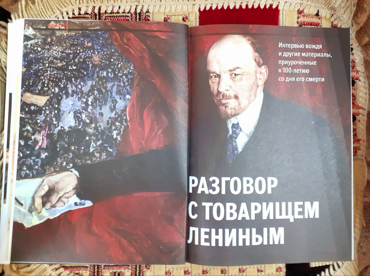 Фотография автора