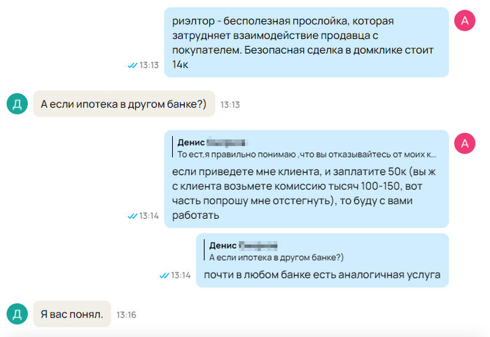 какие документы нужны риэлтору. этапы сделки по военной ипотеке. документы для одобрения ипотеки. какие справки нужны для продажи квартиры от собственника. залог квартиры.