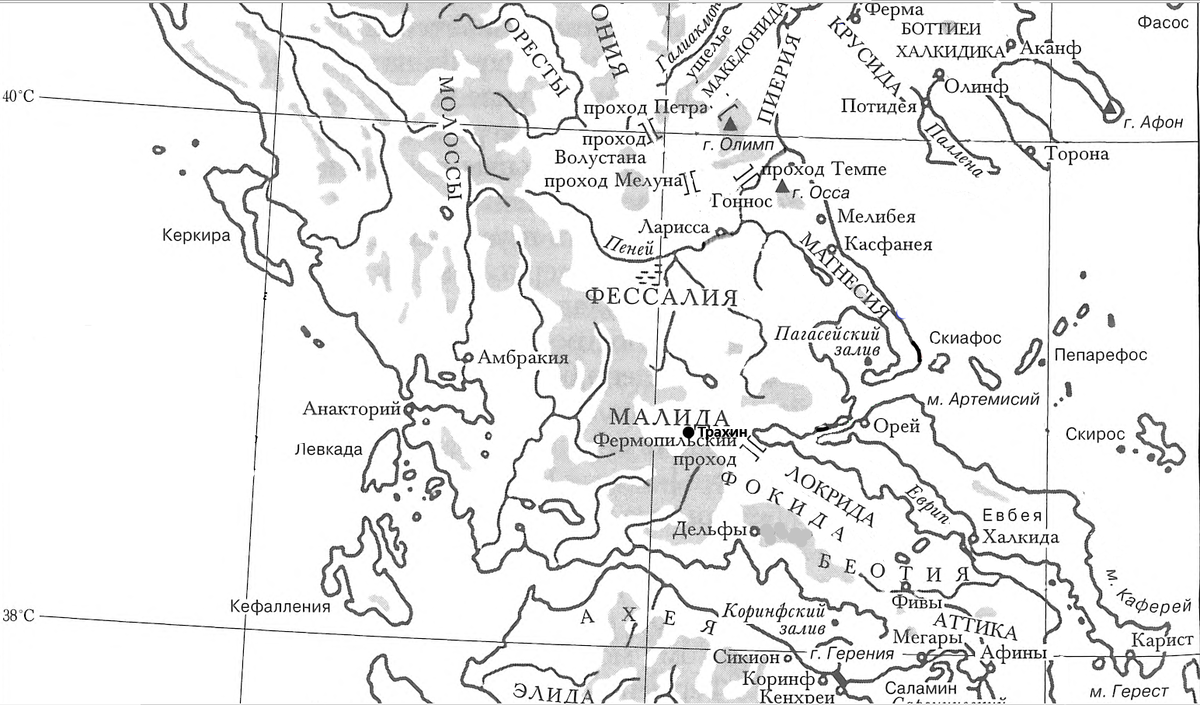 Материковая Греция, место предстоящего сражения