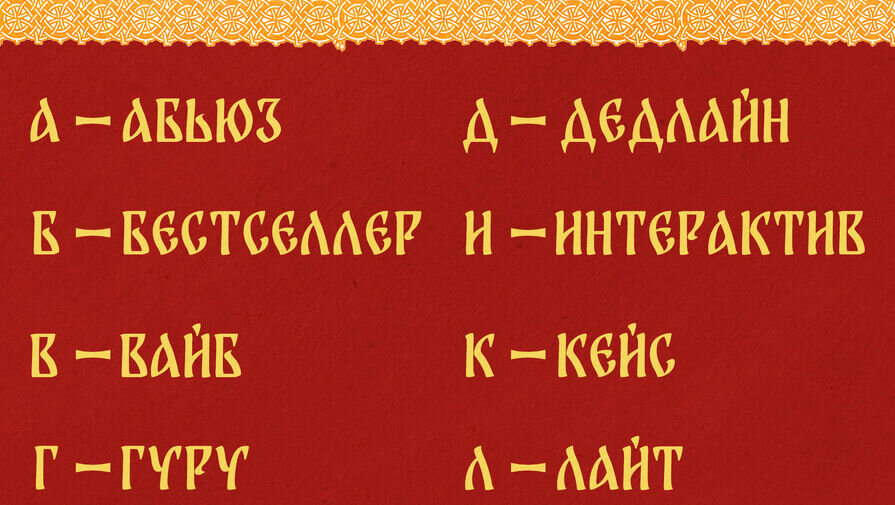Даша Зайцева/«Газета.Ru»