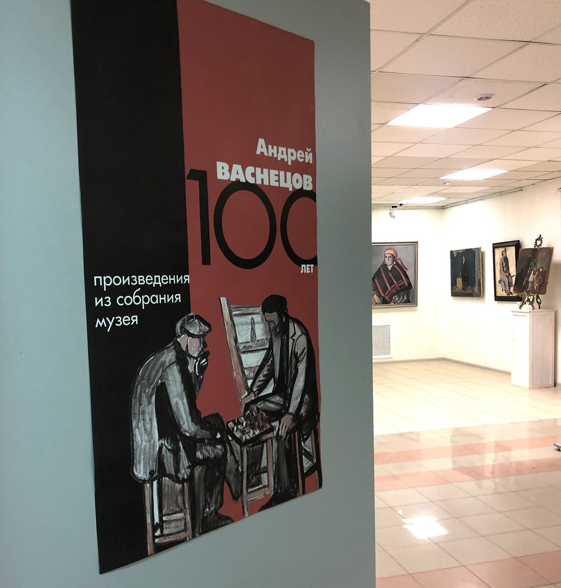 Выставка "Андрей Васнецов 100" проходит в Музее Актуального Реализма с 18 февраля по 20 марта 2024 года
