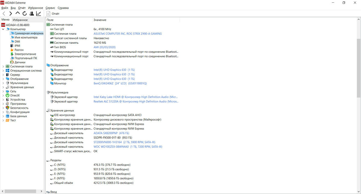 64 разрядные системы виндовс. 32 разрядная система, процессор x86. 32 или 64 бит windows. Как узнать бит ноутбука. 32-разрядная операционная система, процессор x64.