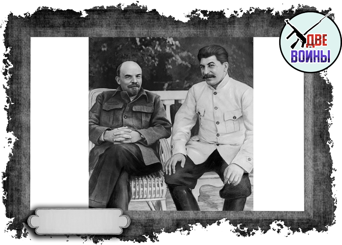 Ленин и Сталин в Горках. Изображение в открытом доступе.
