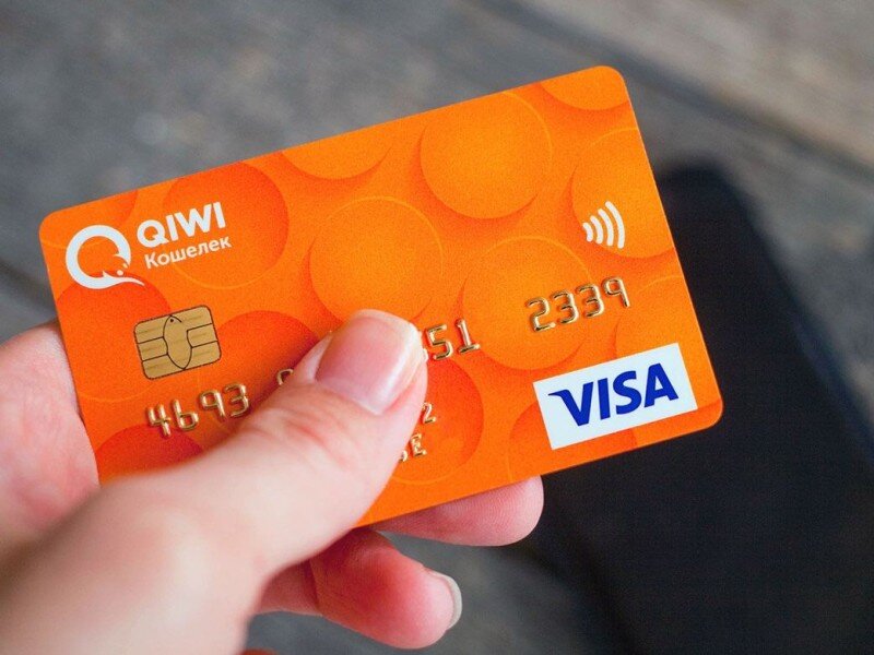    Кошельки QIWI — всё. У банка отозвали лицензию