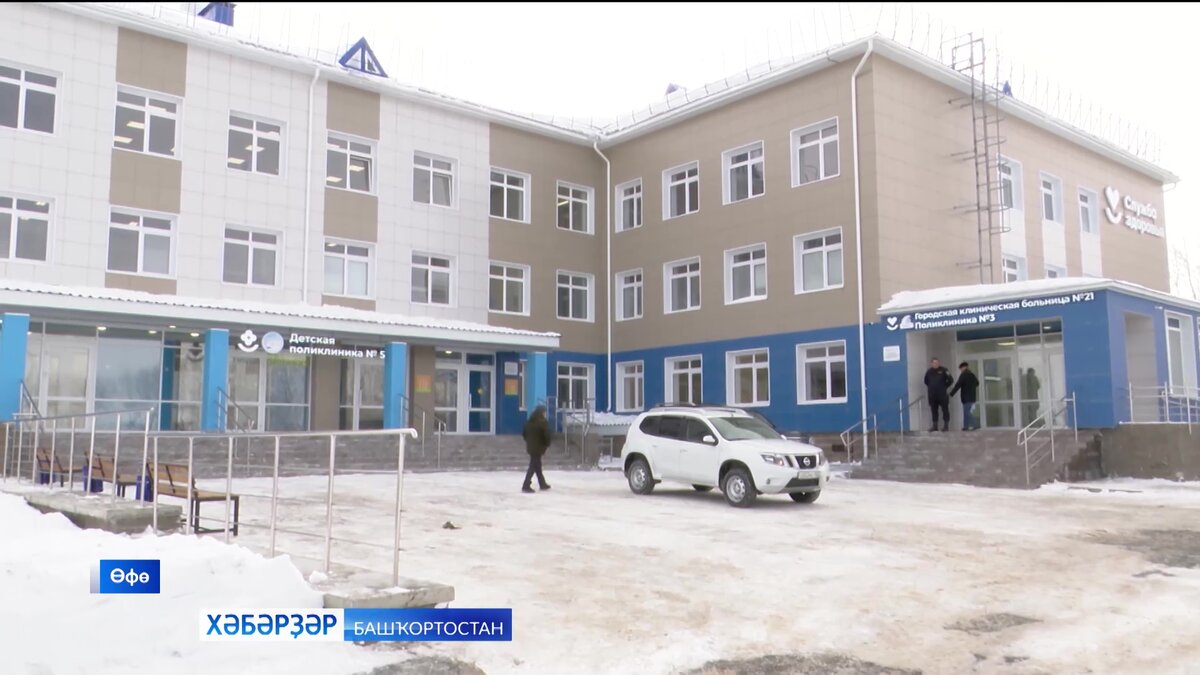    Нагаевола яңы поликлиника асылды