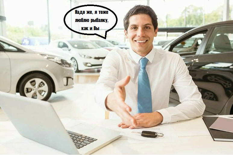 Лояльный клиент. Техники продаж. Намерение продавца продать свой товар. Комплекс реанимации при бледном утоплении кратко. Способы продвижения.