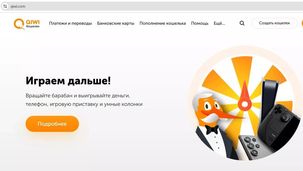     Причиной отзыва стало то, что «Киви банк» систематически нарушал законодательство, сообщил регулятор.