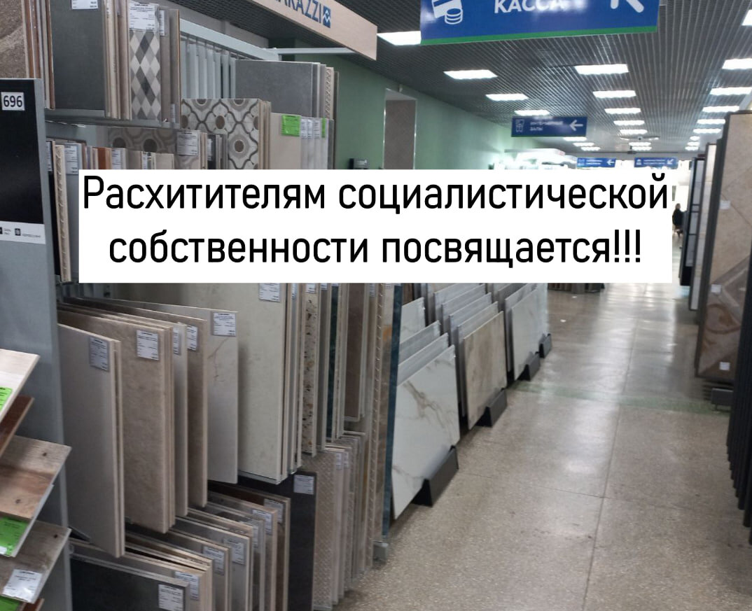 Смеситель за 87 343 руб. нашелся, но порадоваться находке Зиновий Маркович  не успел | БУМАЖНЫЙ ГВОЗДЬ | Дзен