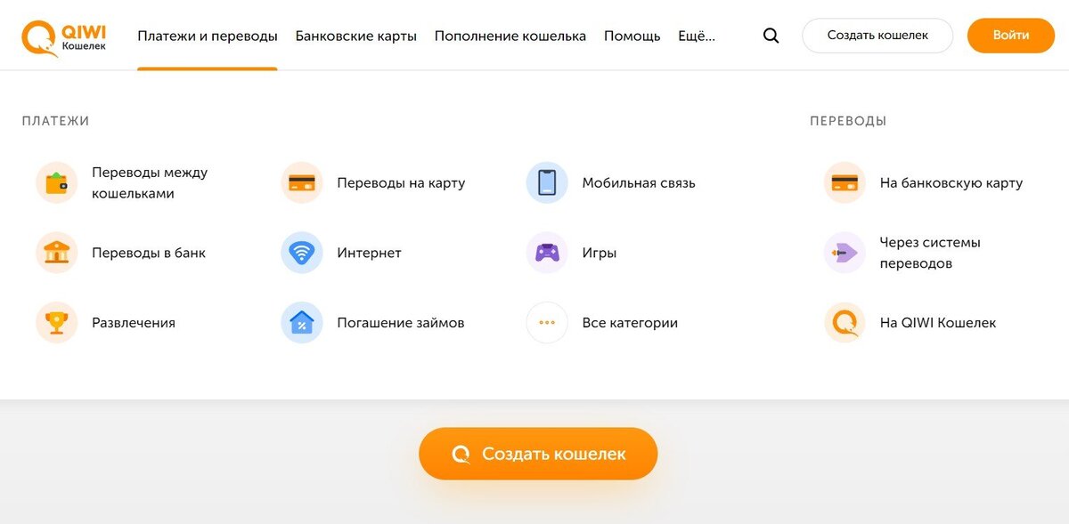    Изображение Qiwi 