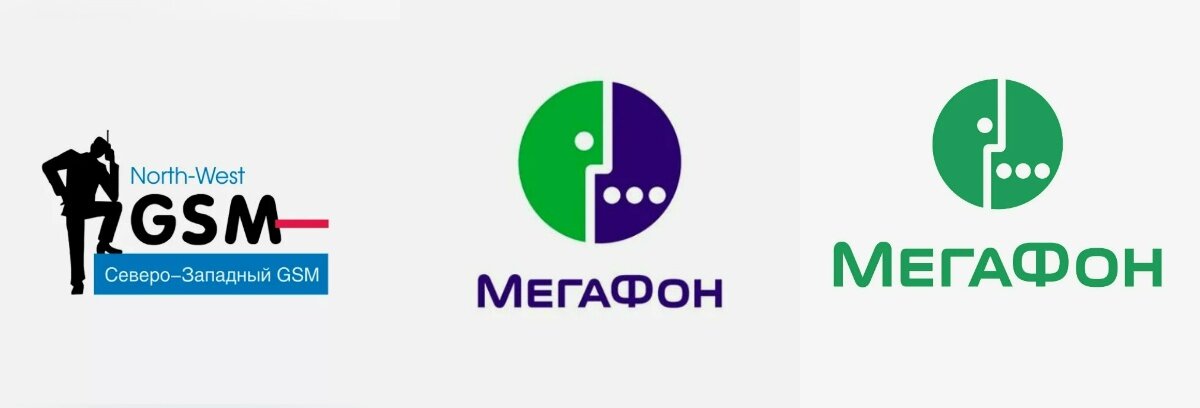 Логотипы Мегафона 1993, 2002, 2014