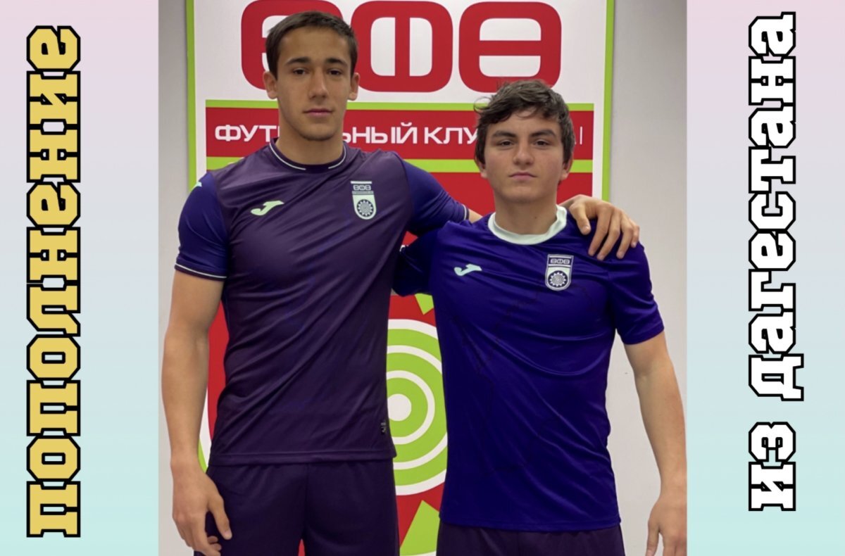    Махачкалинцы Магомед Насибов и Шамиль Исаев сыграют за ФК «Уфа»
