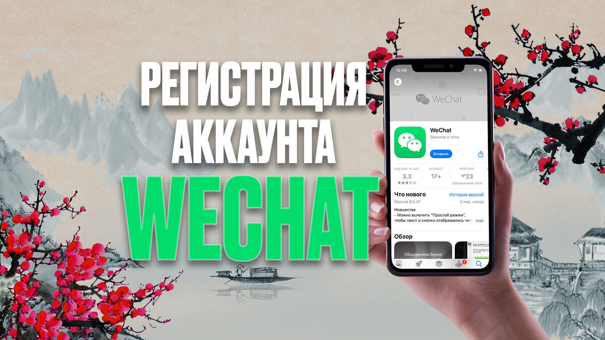 Обложка для статьи