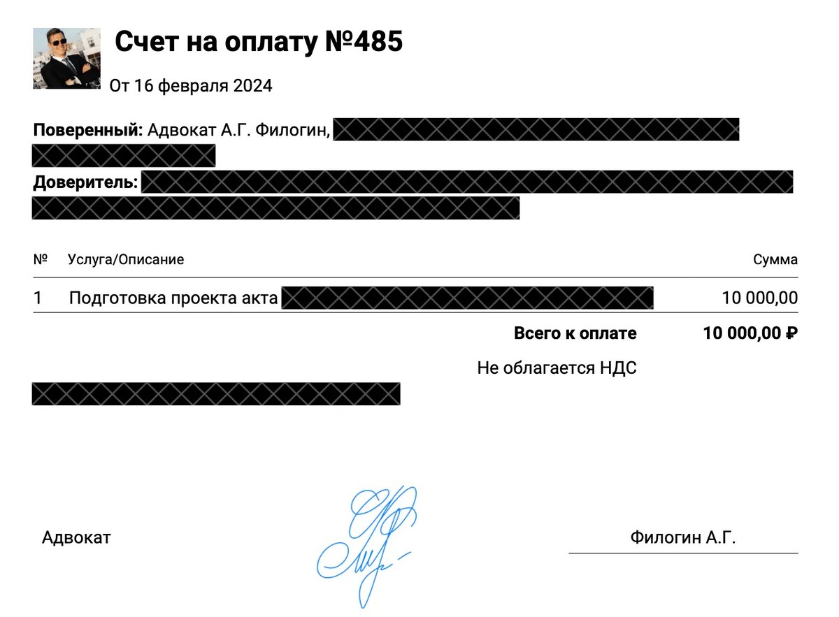 Договор для дизайнера интерьеров: топ 5 важных нюансов | Адвокат Антон  Филогин | Дзен