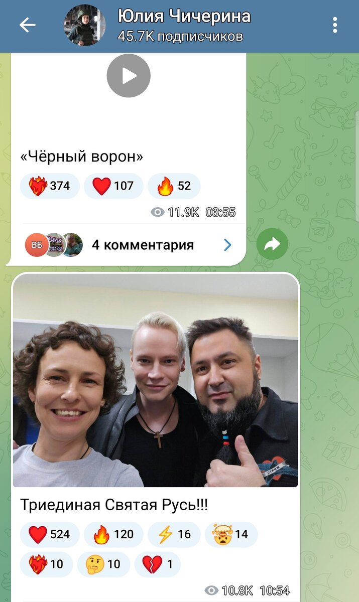 Пост в ТГ канале Чичериной. Но Апачев-то тут каким боком?