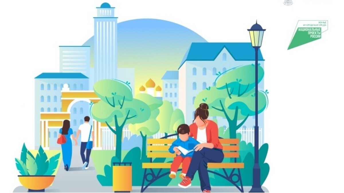    В Югре набирают волонтеров для проекта «Формирование комфортной городской среды»