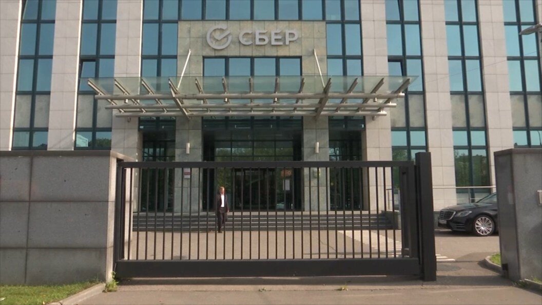    Фото: Царьград.