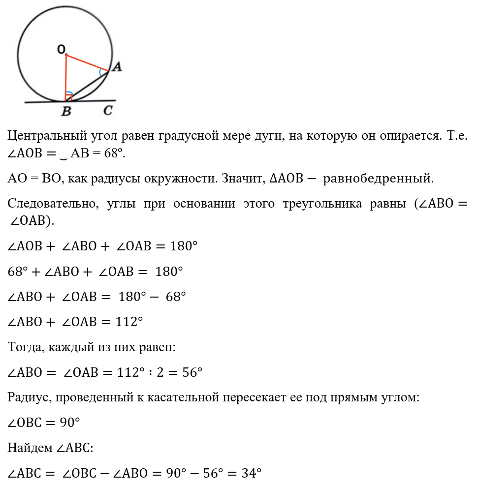 Профильная математика ященко вариант. Вариант 13 егэ математика профиль ященко 2021. Егэ профильная математика 2022 ященко. Профильная математика егэ 2022 профильный уровень ященко. Егэ 2021 профильная математика ященко.