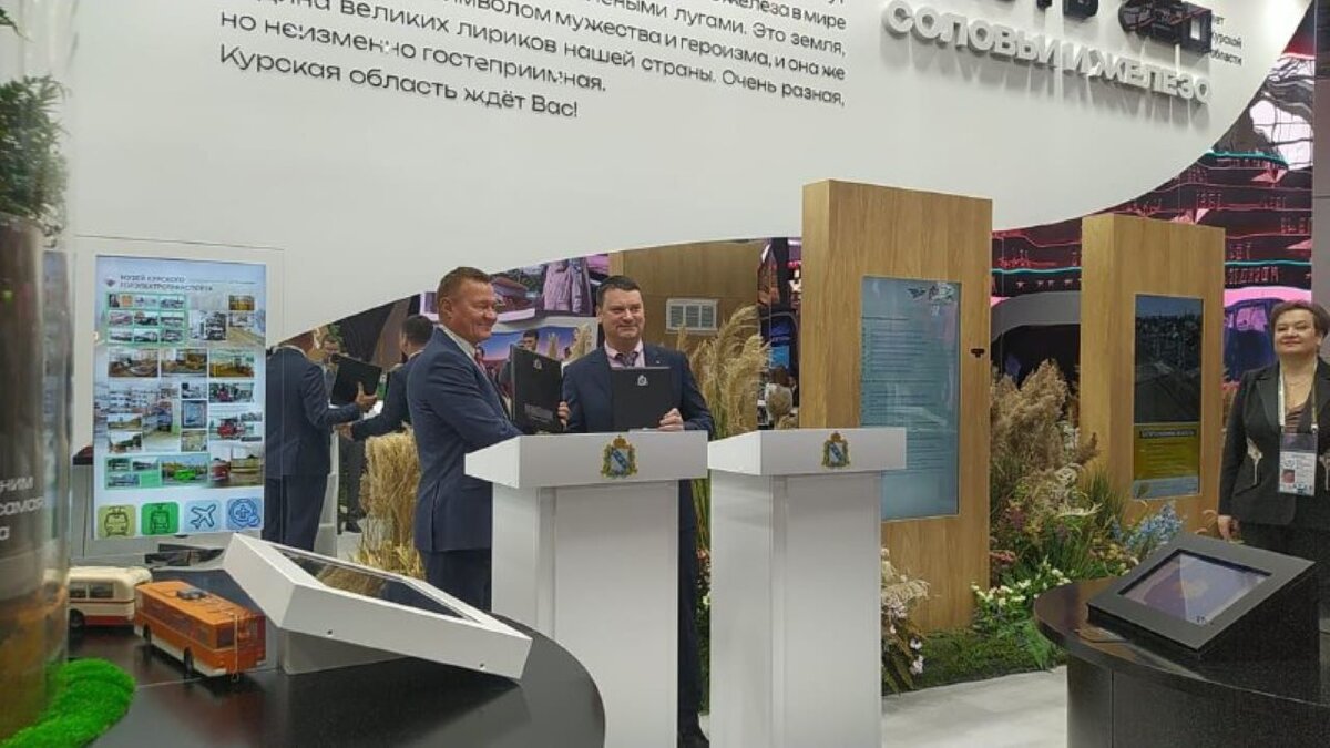    Курская область подписала соглашение с Фондом пенсионного и социального страхования РФ