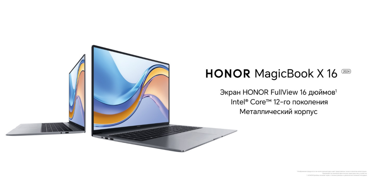 Ноутбук honor magicbook x16 2024 dos gray. Ноутбук хонор 2022. Honor MAGICBOOK x14. Honor MAGICBOOK 16 Pro. Laptop 2022.