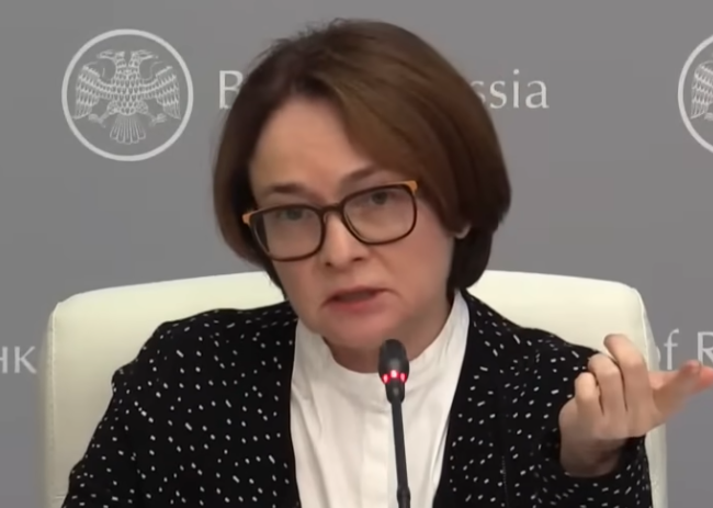 Эльвира Набиуллина
