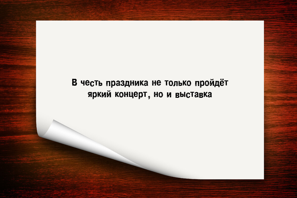 В ЕГЭ по русскому языку есть задание, проверяющее, способен ли ученик увидеть грамматическую ошибку. Школьников просят найти в предложениях нарушения и классифицировать их.-2