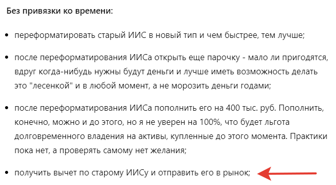 Из задач на год