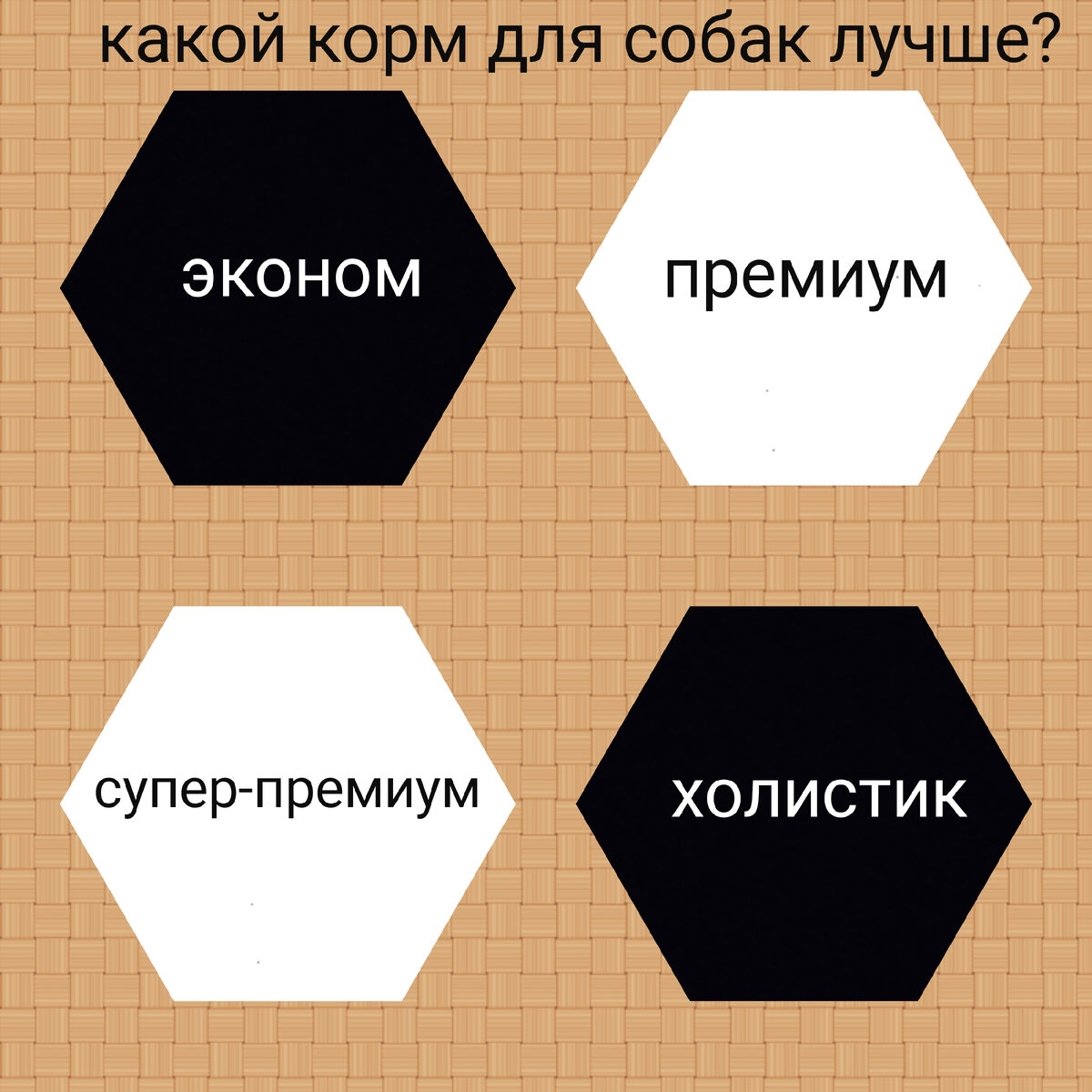 Коллаж автора 