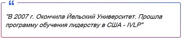 Пока вся страна активно муссирует тему внезапной кончины Алексея Навального*, которого сегодня Запада пытается представить как "невинно убиенного преступным режимом", при знакомстве с его биографией-6